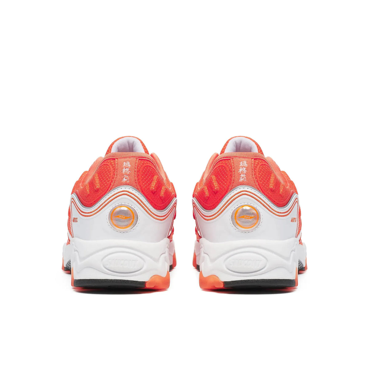 Orange | Grey